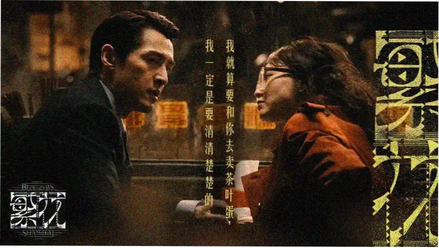 酷客影视在线观看免费版最新章节追剧日历主视觉海报