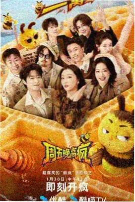综艺栏目分类示意图